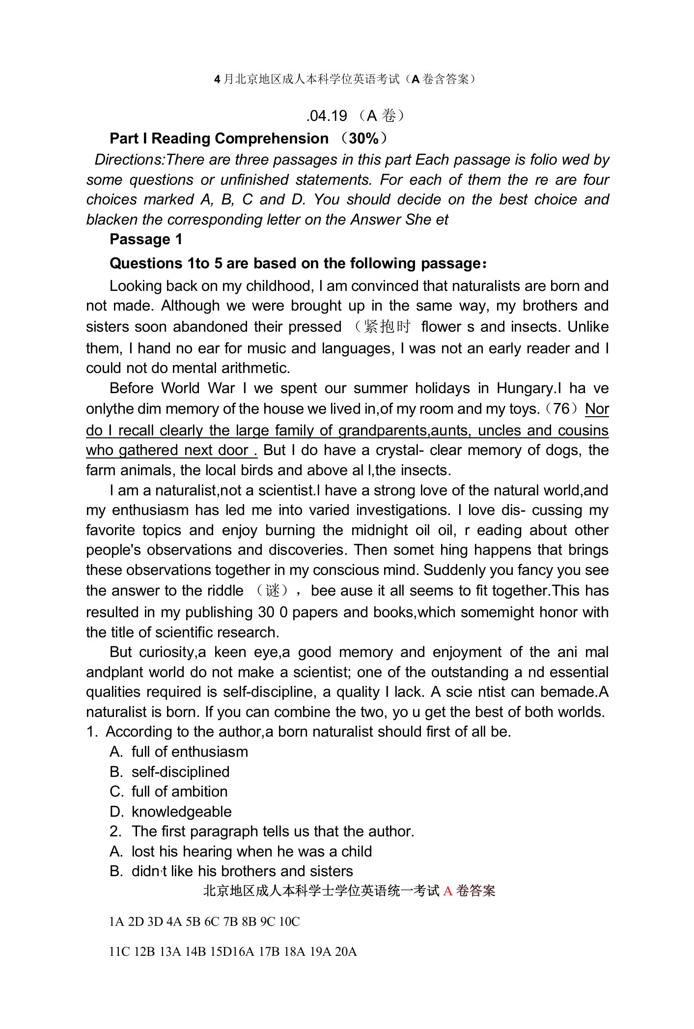 2022年北京成人本科学位英语考试卷含答案