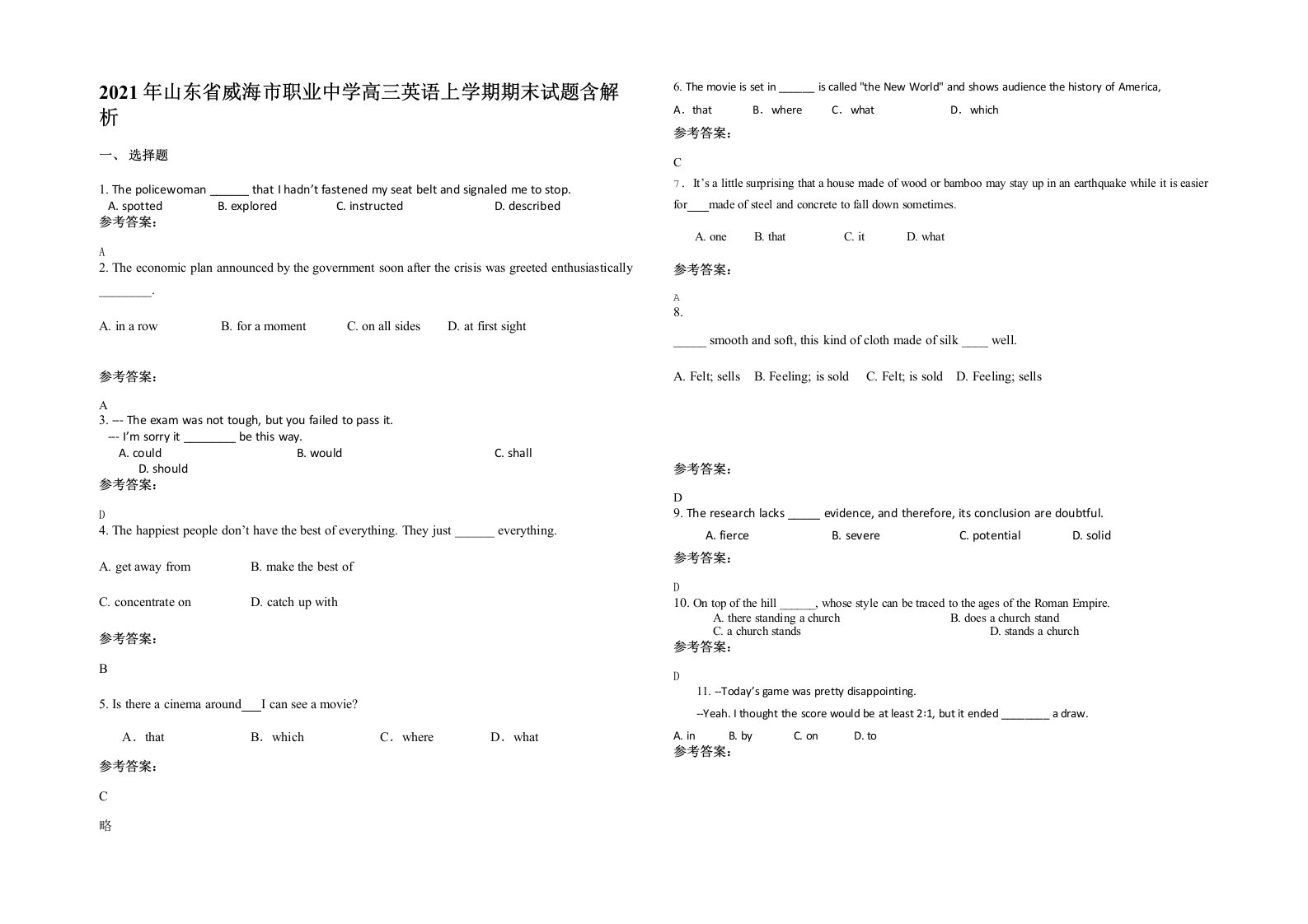 2021年山东省威海市职业中学高三英语上学期期末试题含解析