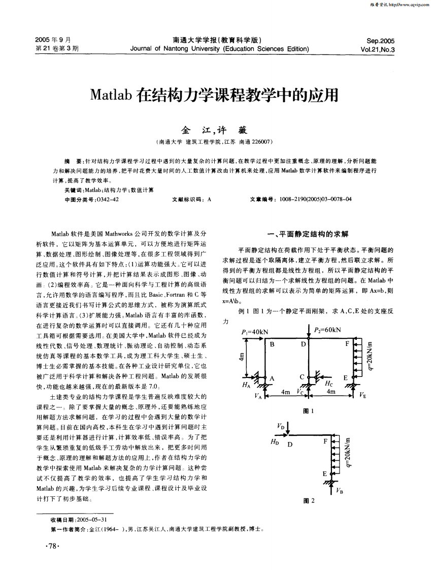 matlab