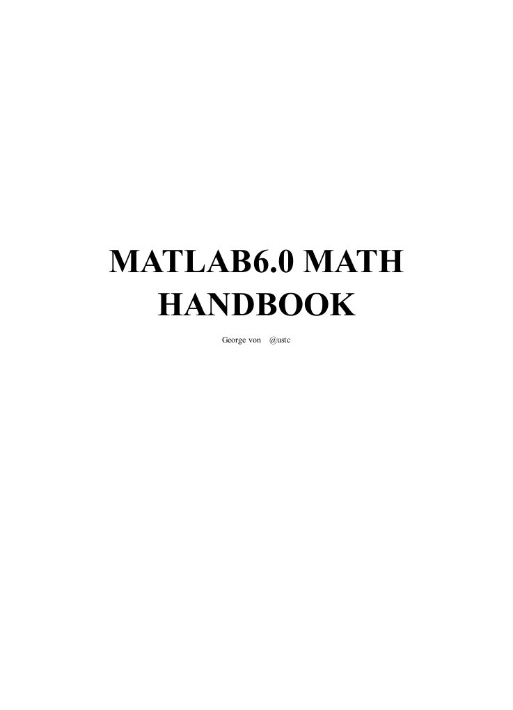 MATLAB6.0数学手册完整版