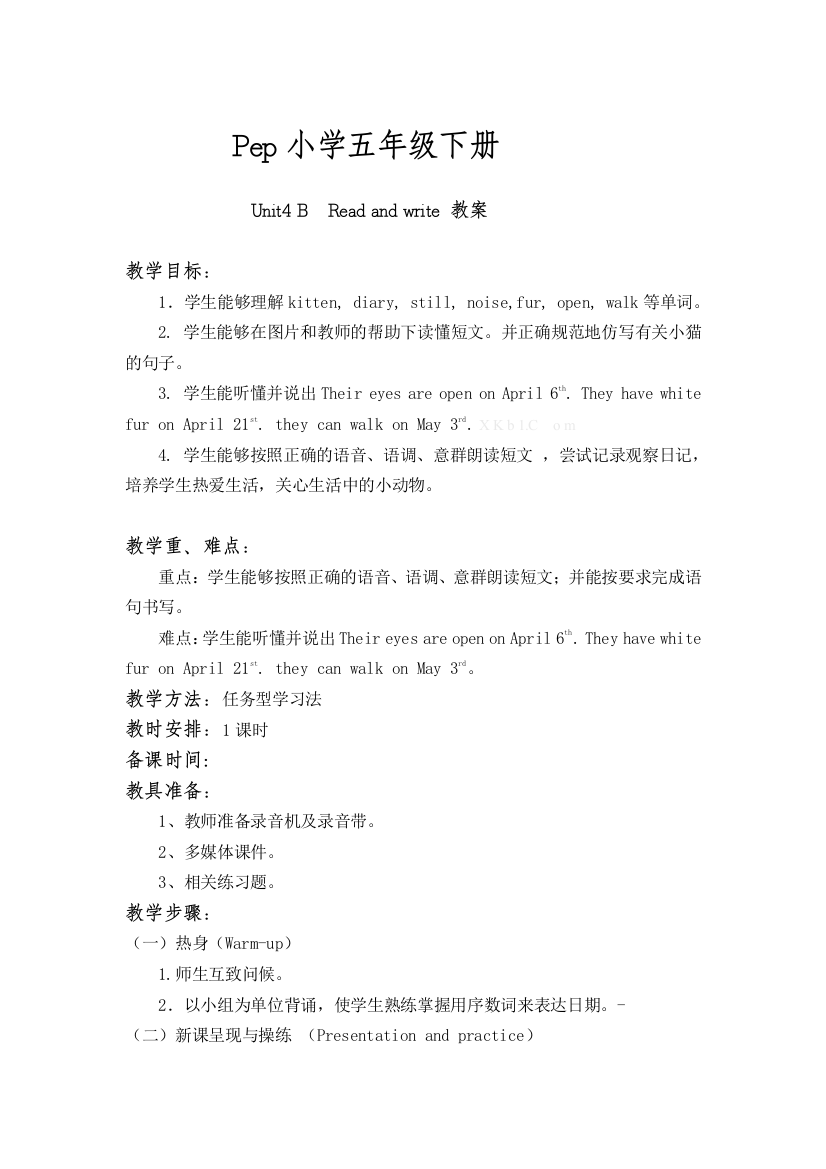 五下u4readandwrite教案