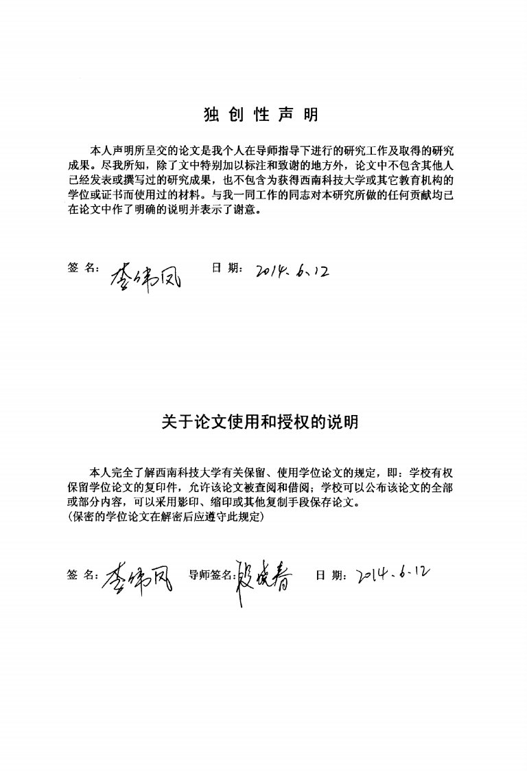 《全上古三代秦汉三国六朝文》拾遗考校