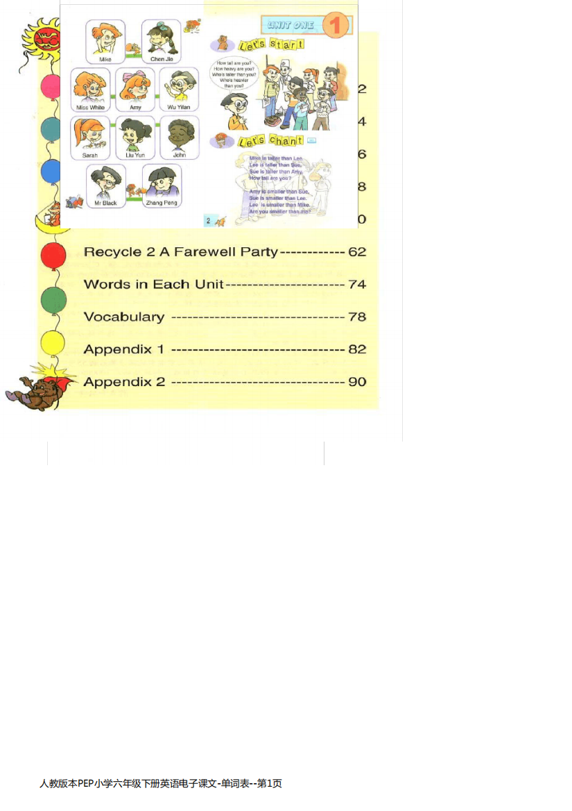 人教版本PEP小学六年级下册英语电子课文-单词表