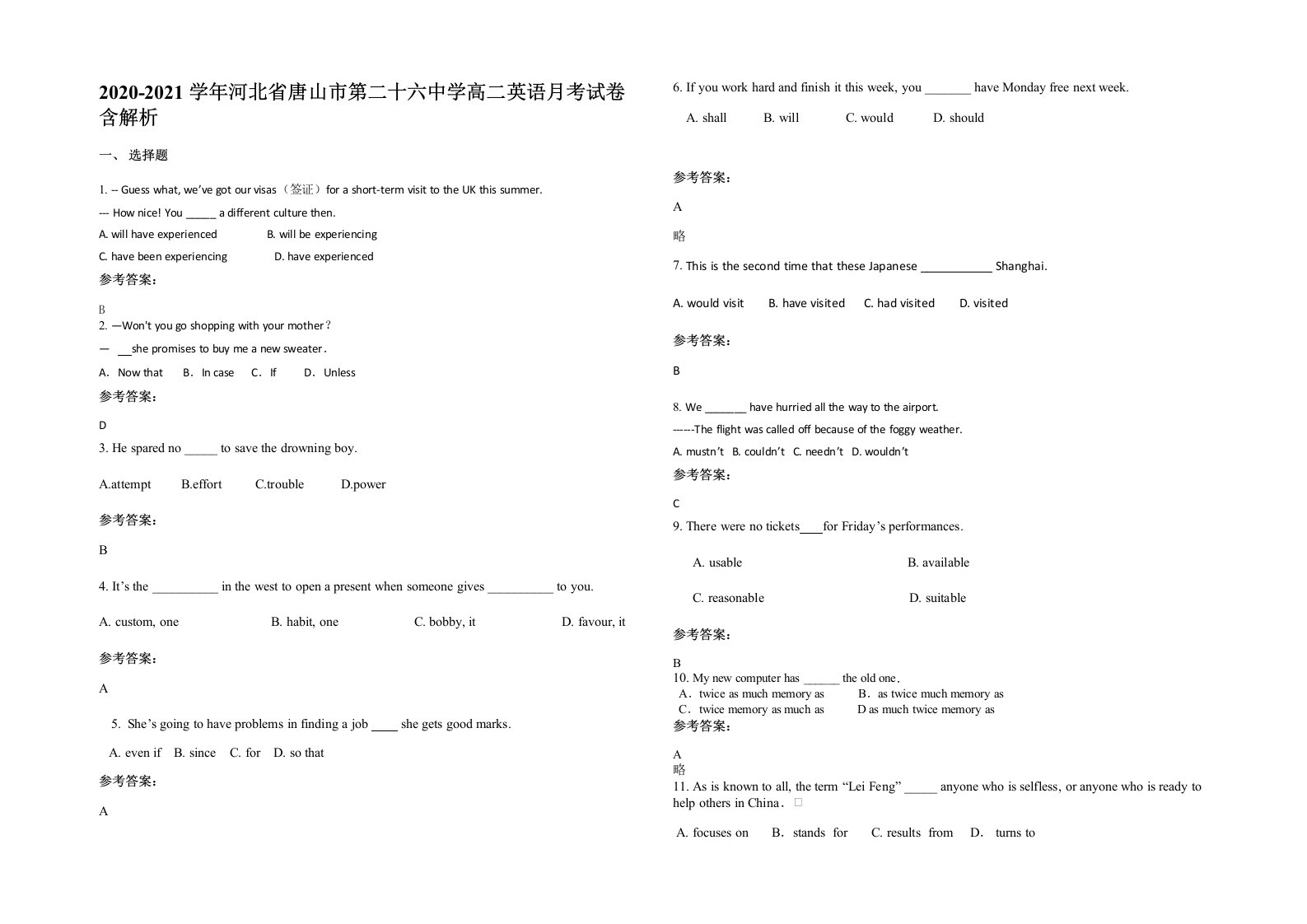 2020-2021学年河北省唐山市第二十六中学高二英语月考试卷含解析