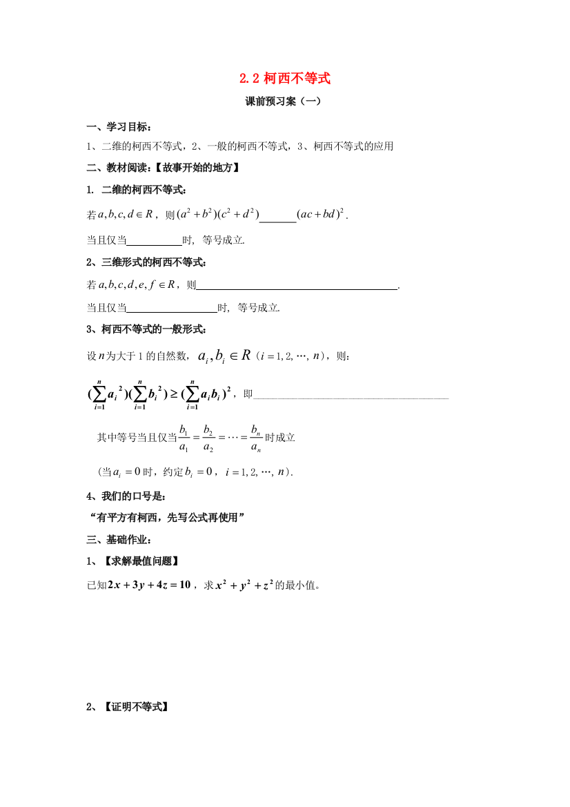 数学