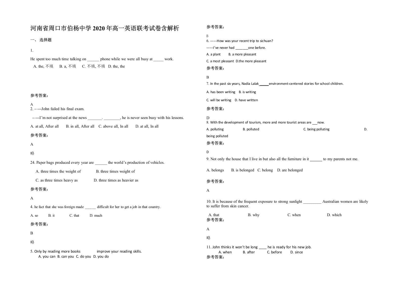 河南省周口市伯杨中学2020年高一英语联考试卷含解析