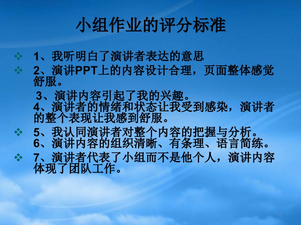 战略管理外部分析识别产业的机会与威胁