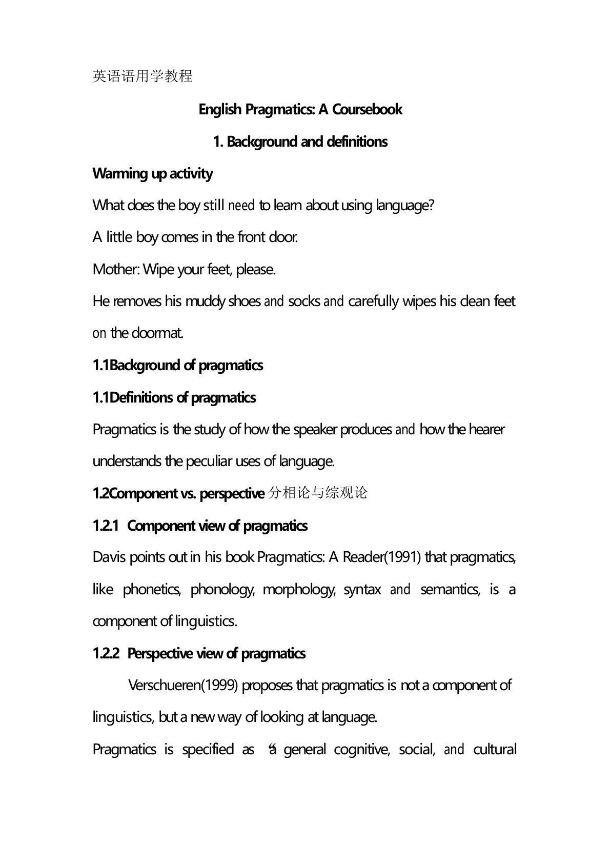 英语语用学教程教案