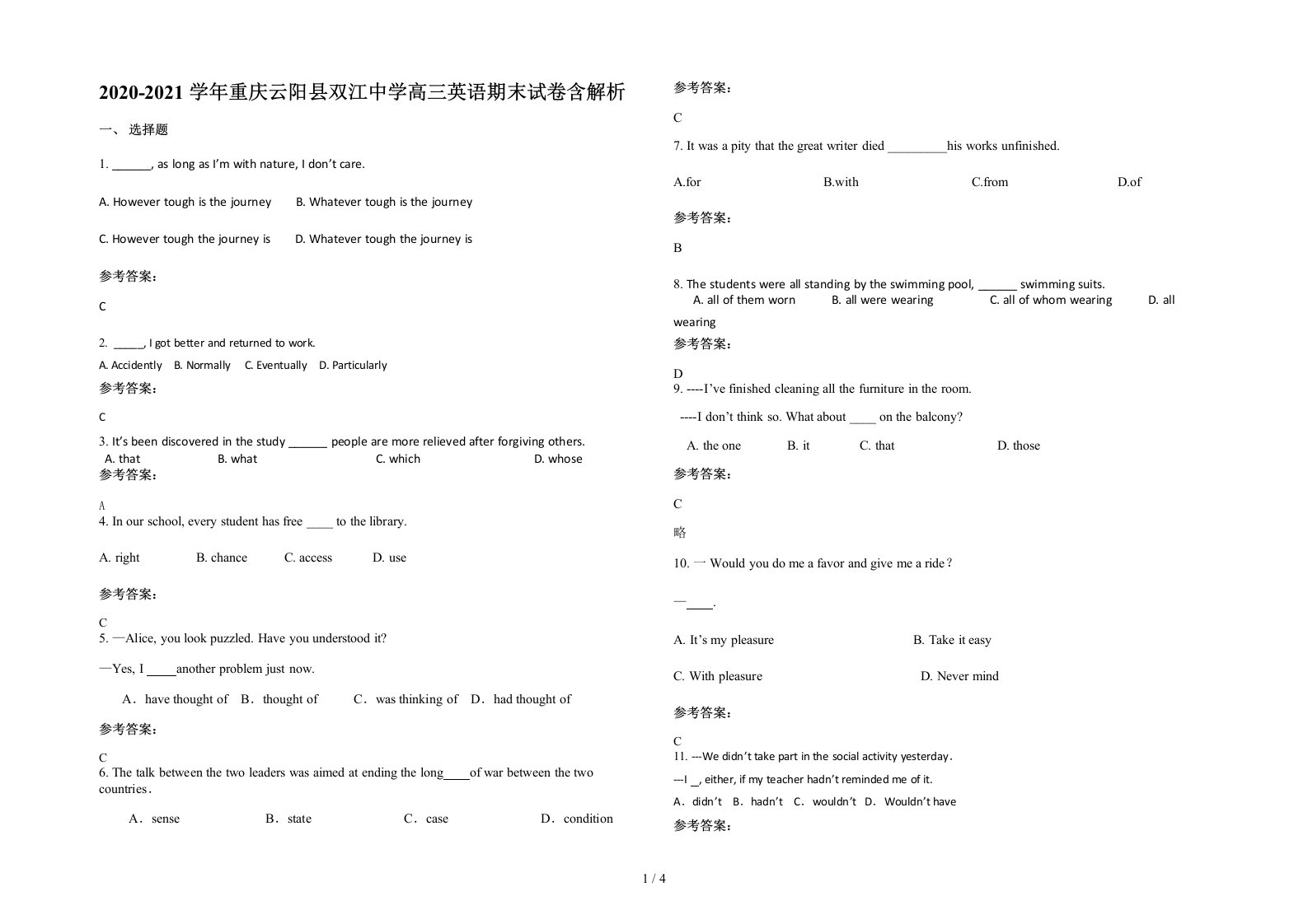 2020-2021学年重庆云阳县双江中学高三英语期末试卷含解析