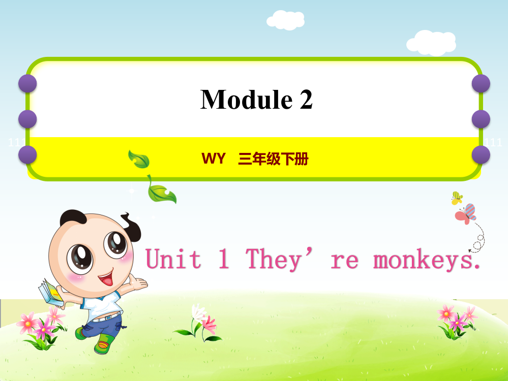 外研小学英语三年级下册Module-2Unit-1-The're-monkeys作业课件