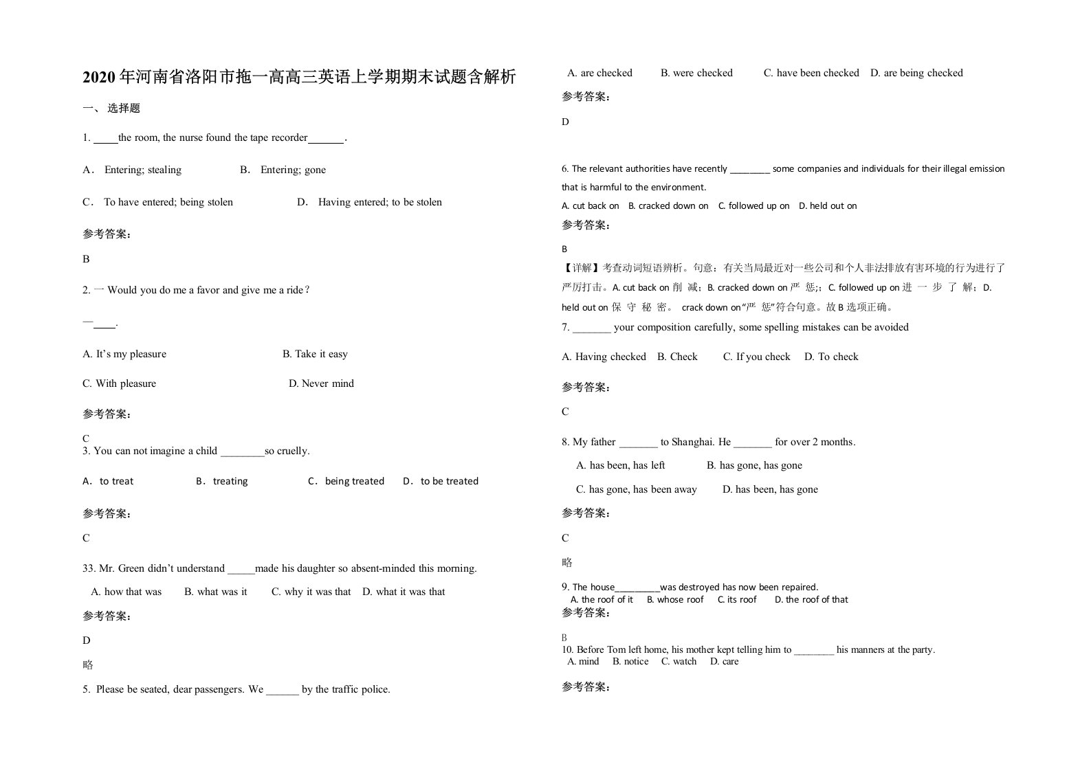 2020年河南省洛阳市拖一高高三英语上学期期末试题含解析