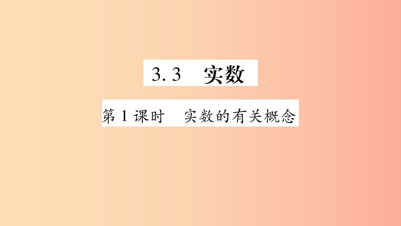 广西八年级数学上册