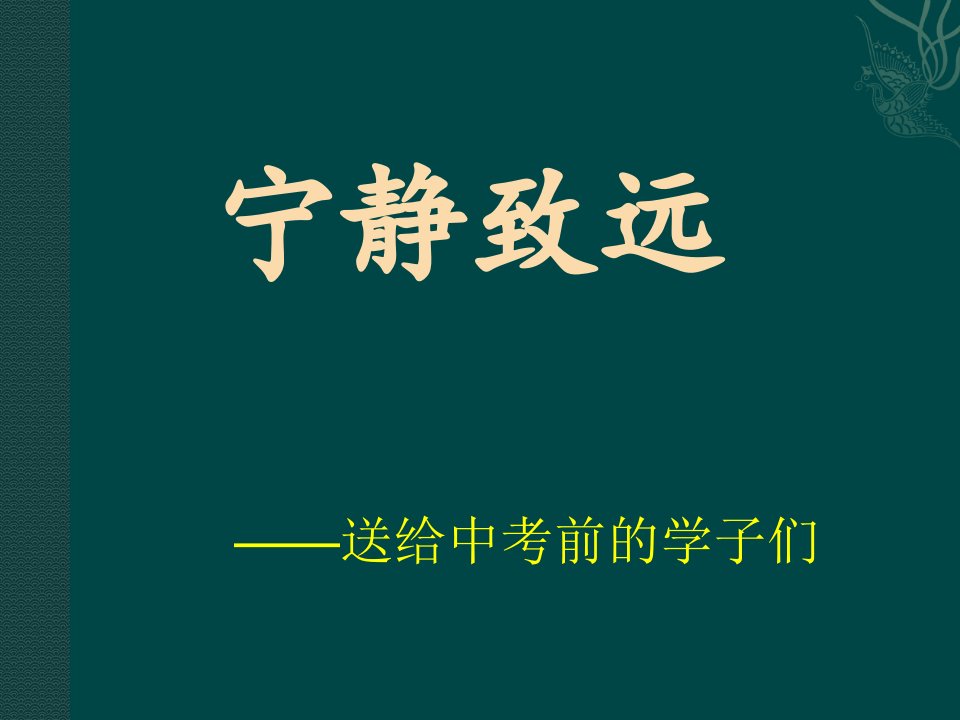 二次函数背景下的图形面积问题小专题