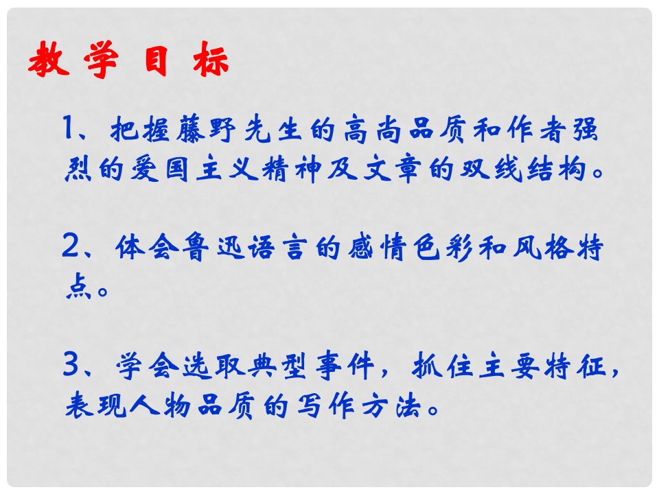 湖北省丹江口市习家店中学九年级语文下册