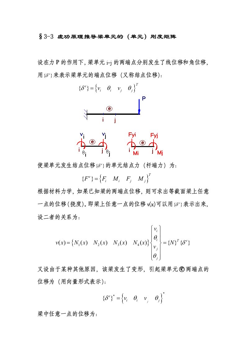 3c