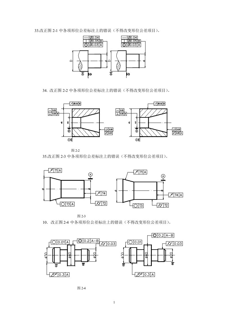 第4章