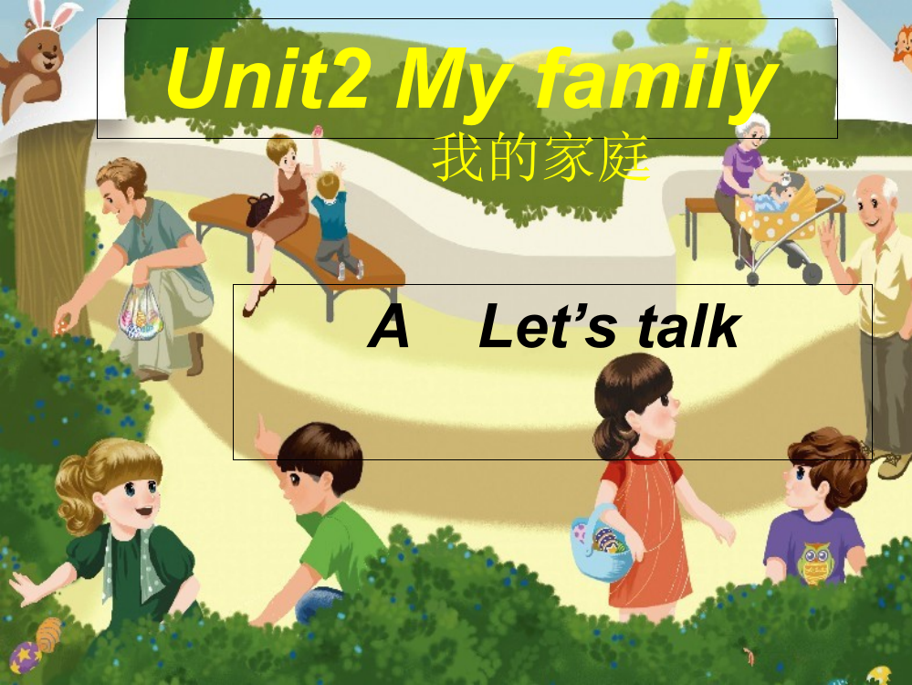 三年级下册英语课件-Unit2