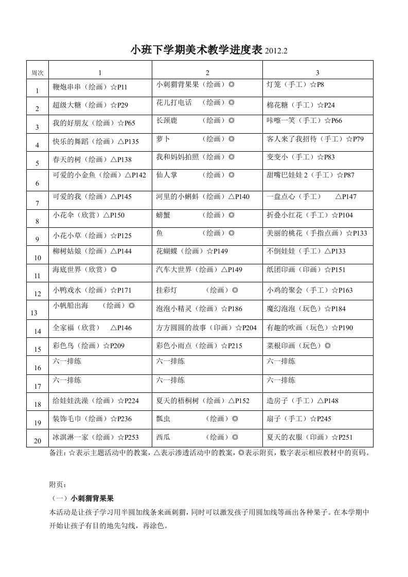 宁夏高考数学试题答案理数