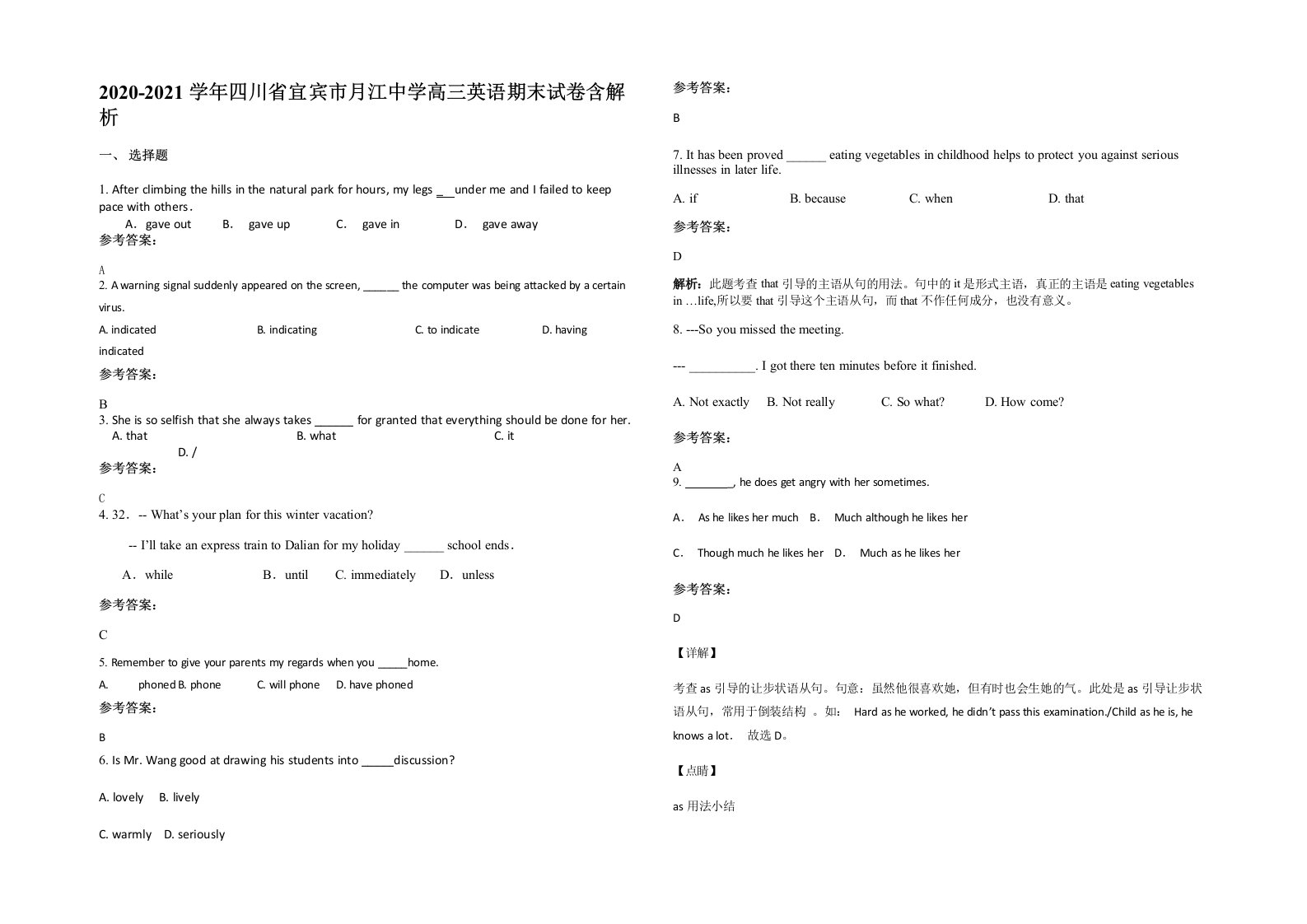 2020-2021学年四川省宜宾市月江中学高三英语期末试卷含解析