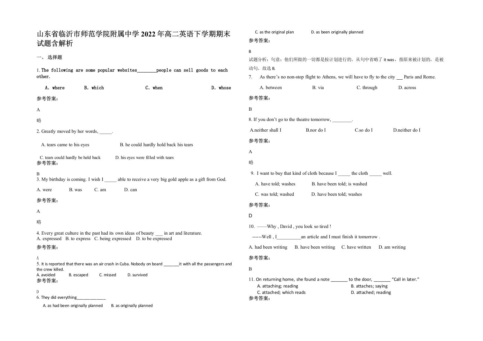 山东省临沂市师范学院附属中学2022年高二英语下学期期末试题含解析