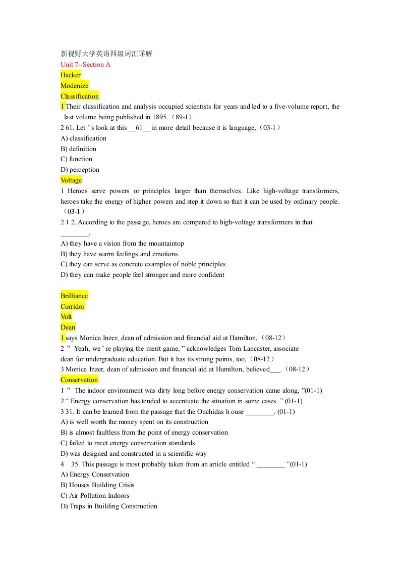 新视野大学英语第三册四级词汇详解unit