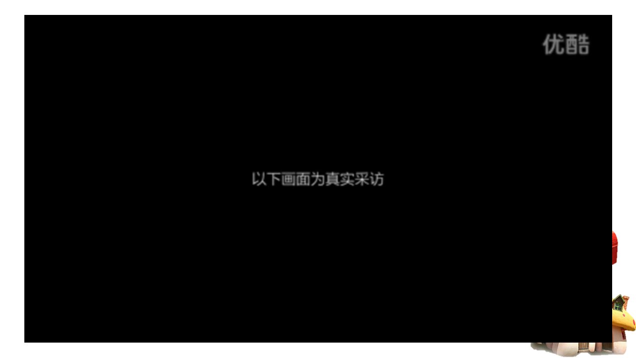 小学美术五年级上册《第8课热线你我他》课件