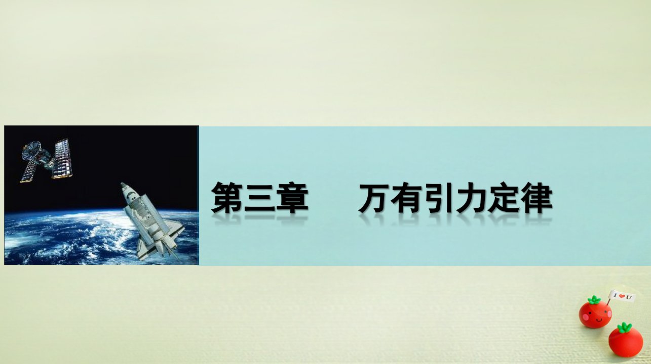 四川省宜宾市一中高一物理