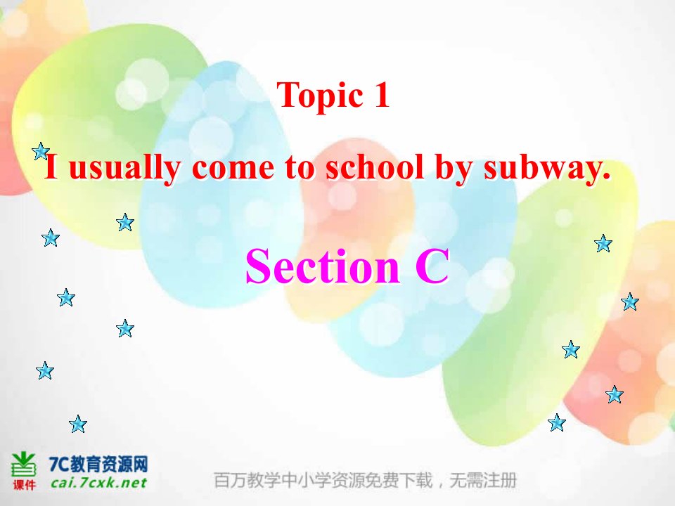 SectionC参考课件