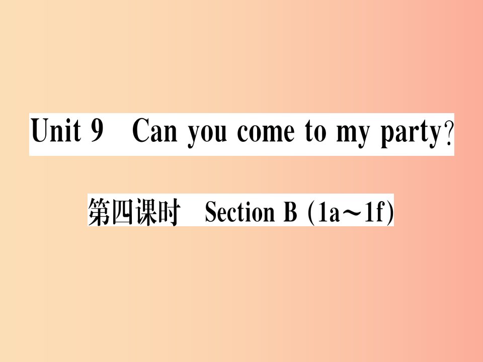 （通用版）2019秋八年级英语上册