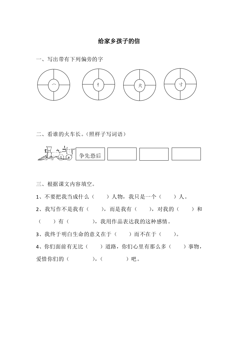 【小学中学教育精选】9.1