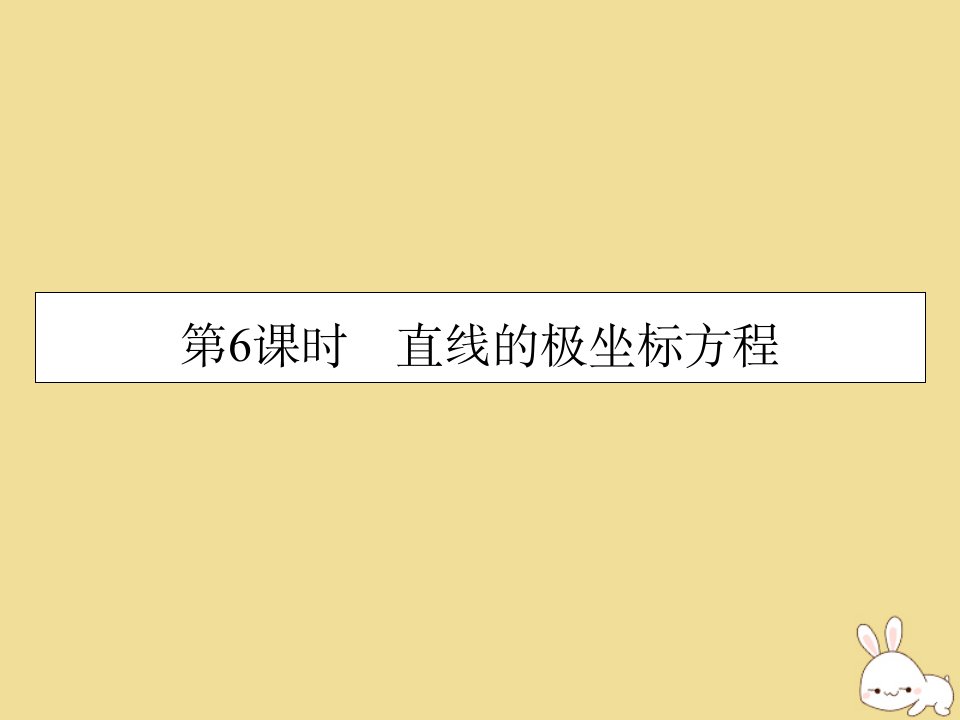 高中数学