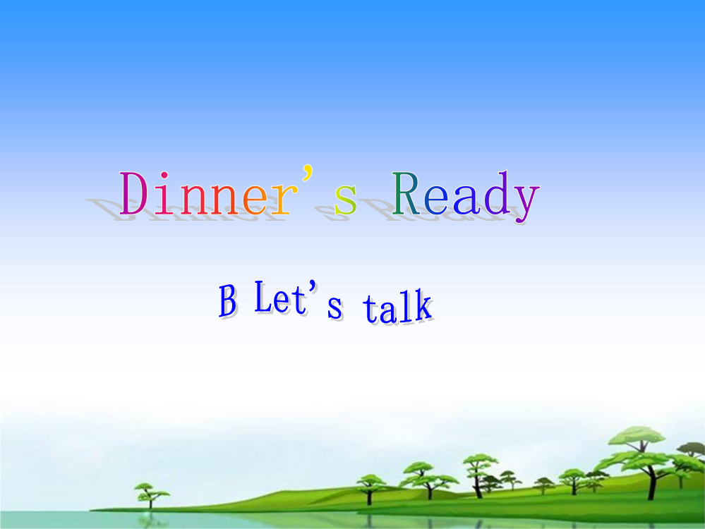 2013新版PEP小学英语四年级上册Unit5_Dinner´s_ready