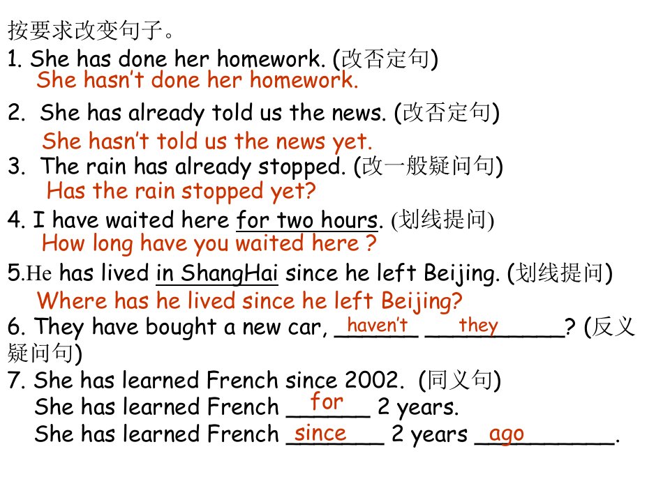 纪念品想起中国大学英语1高职高专版