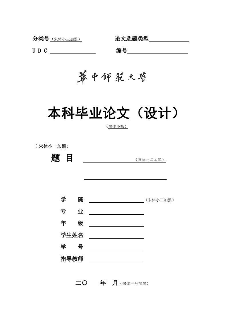 柯西施瓦茨不等式的四种不同形式的内在联系