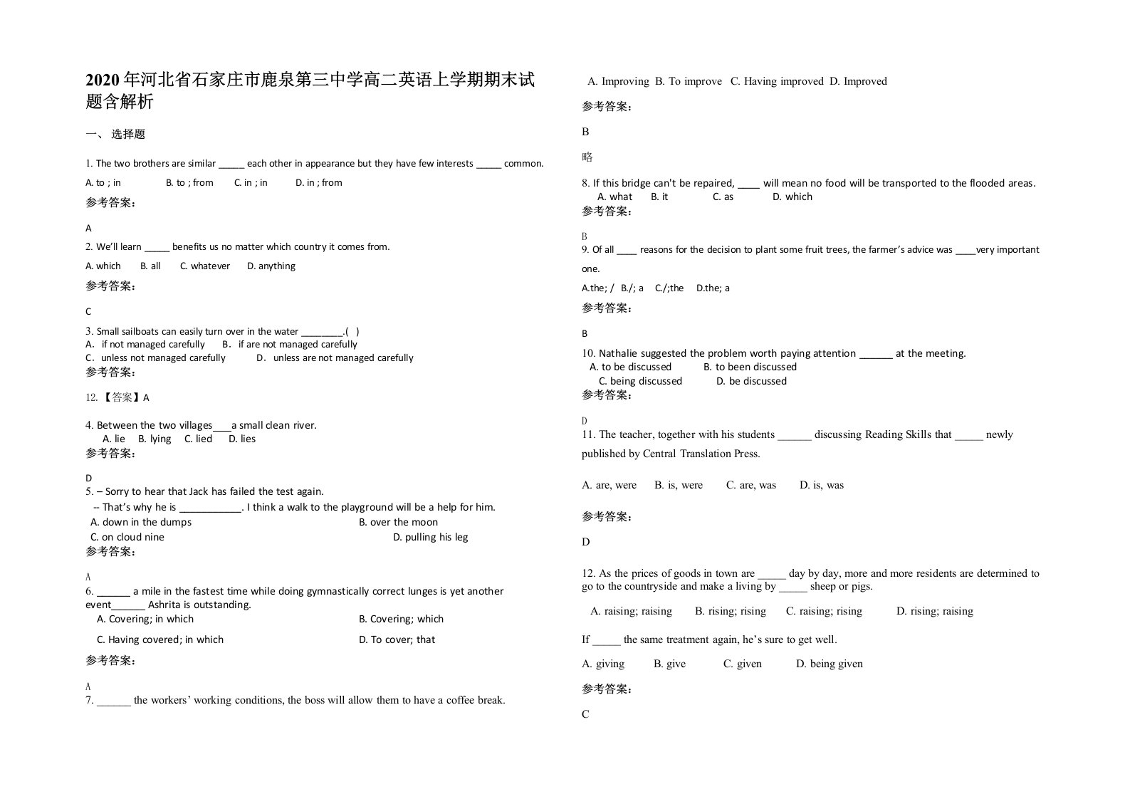 2020年河北省石家庄市鹿泉第三中学高二英语上学期期末试题含解析