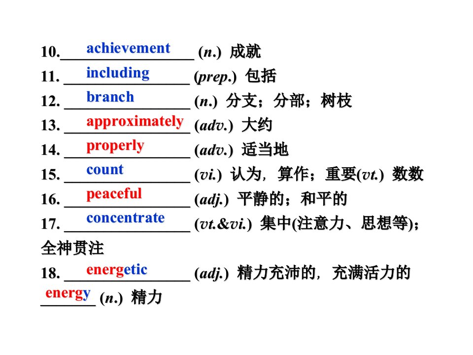 M1U3优化方案