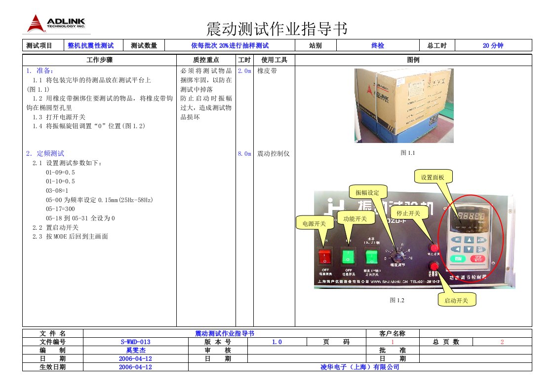 电脑企业之