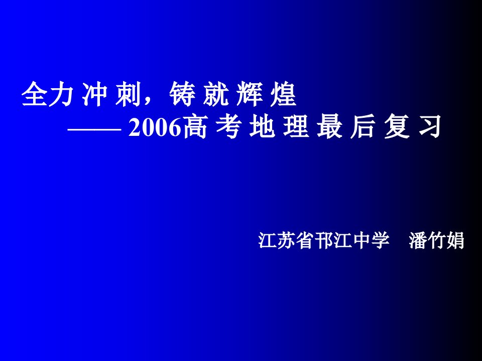 建筑结构指导大面积袋装砂井软基