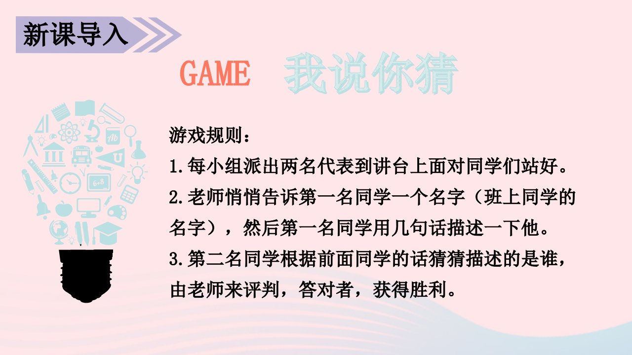 三年级语文上册