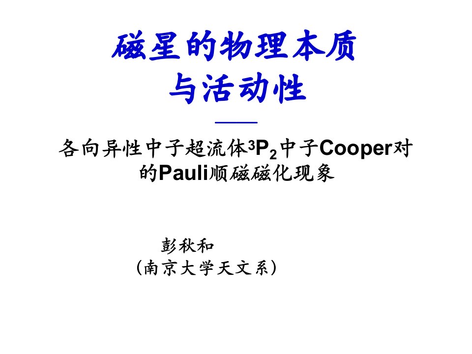 [精选]避免进入短信营销误区的七大原则