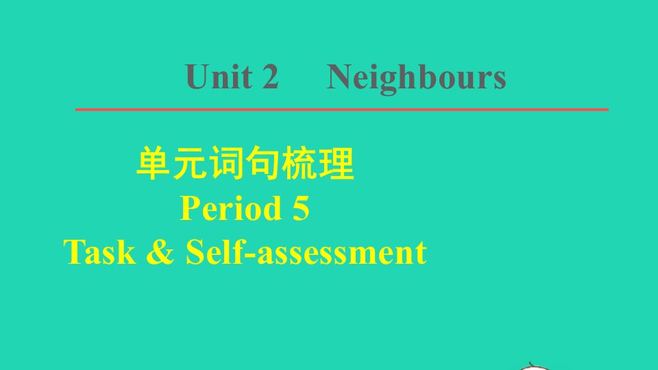 2022春七年级英语下册Unit2Neighbours单元词句梳理Period5TaskSelf_assessment课件新版牛津版