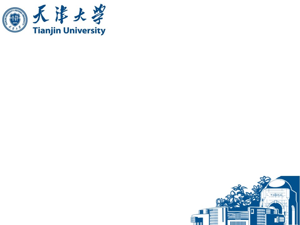 天津大学ppt模板课件