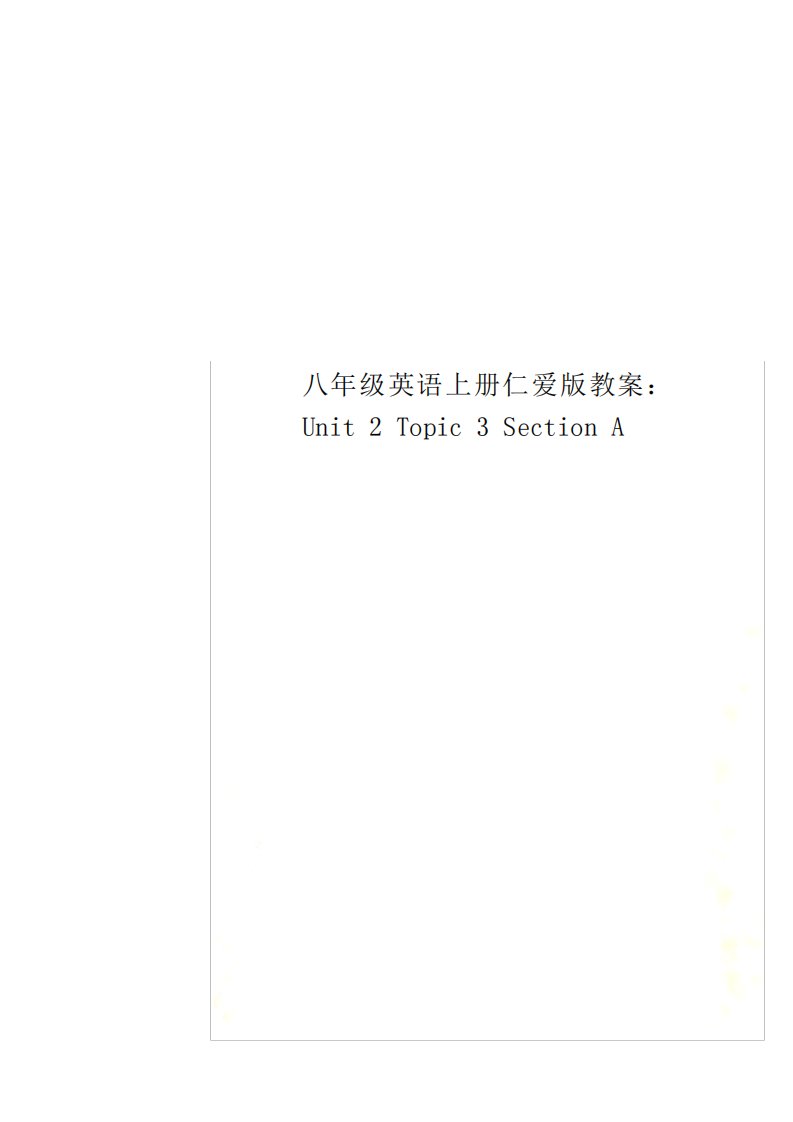 最新八年级英语上册仁爱版教案：Unit2Topic3SectionA