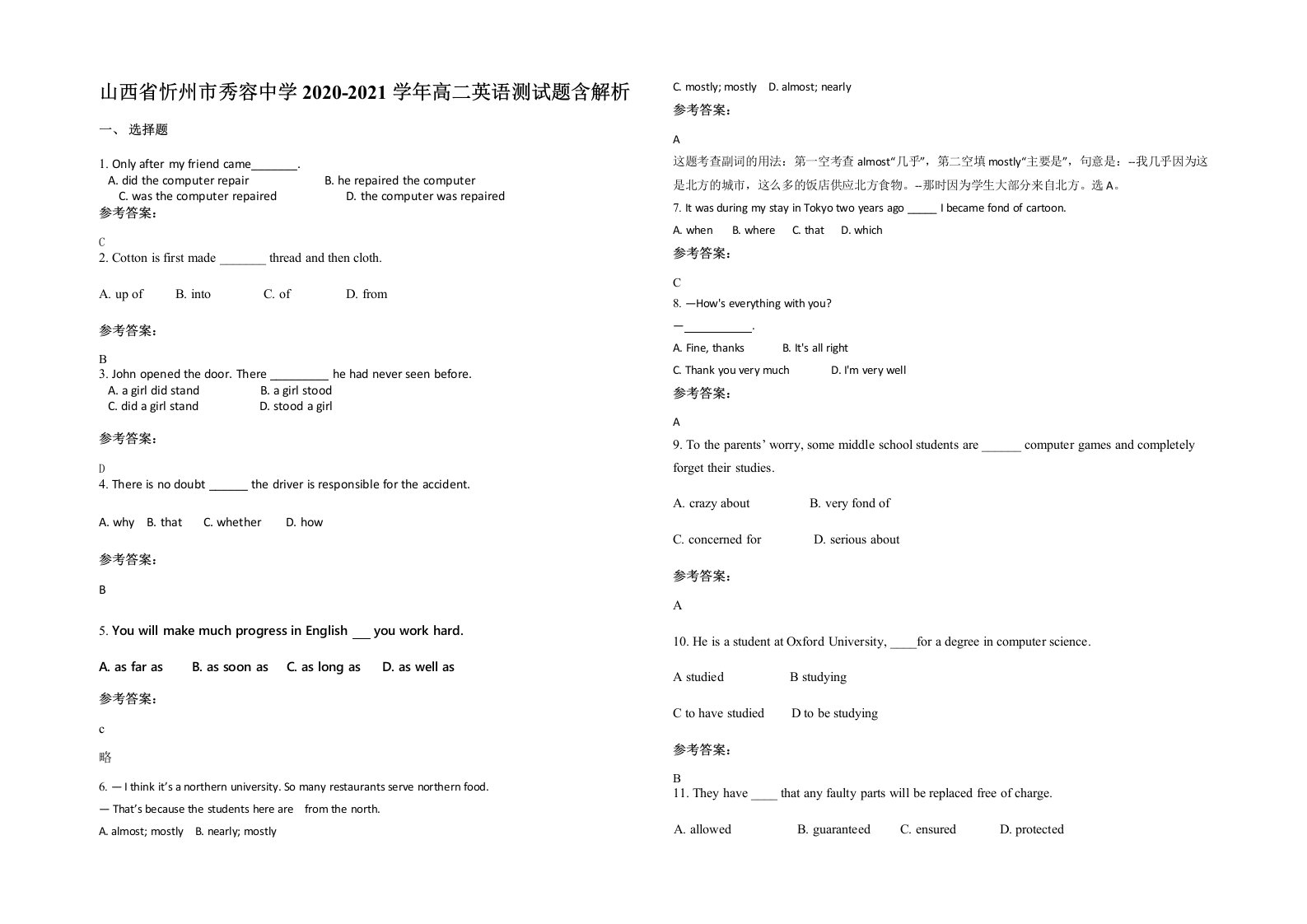 山西省忻州市秀容中学2020-2021学年高二英语测试题含解析