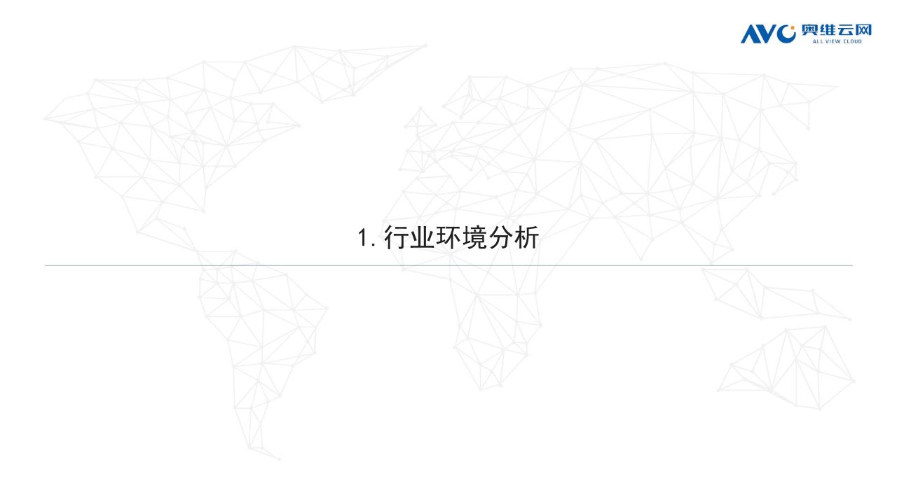 【家电半年报】2021H1中国空调零售市场总结报告