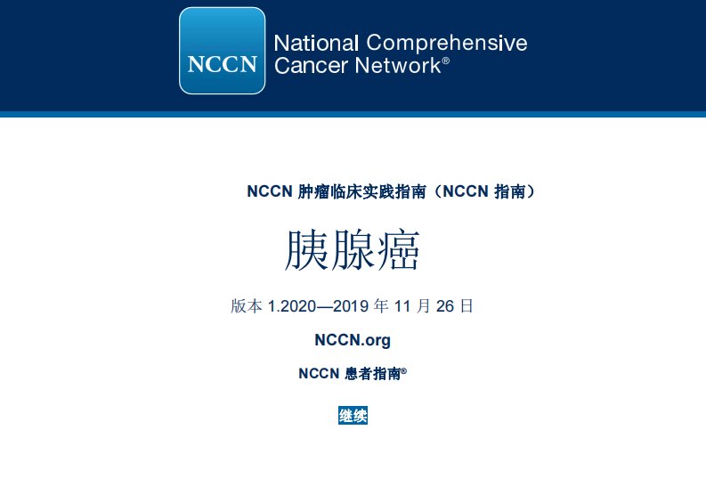 NCCN