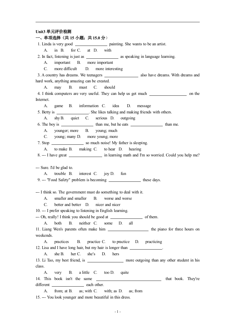 【小学中学教育精选】人教版八年级上册Unit3单元评价检测试卷及答案-免费英语教学资料下载