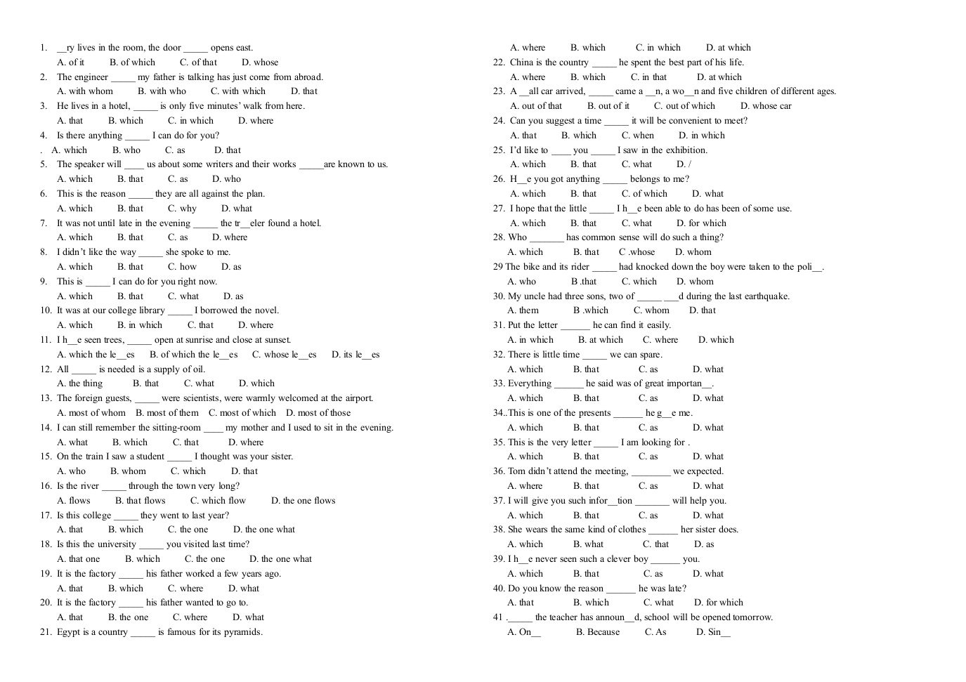 定语从句练习100题