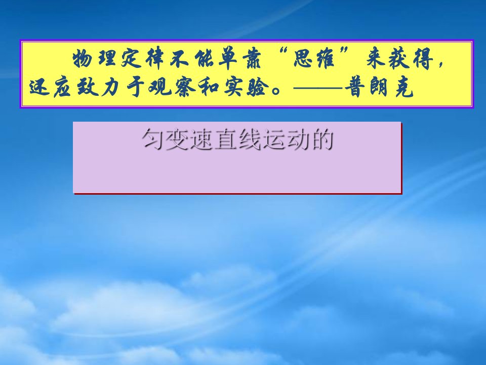 江苏省连云港市赣榆县智贤中学高中物理