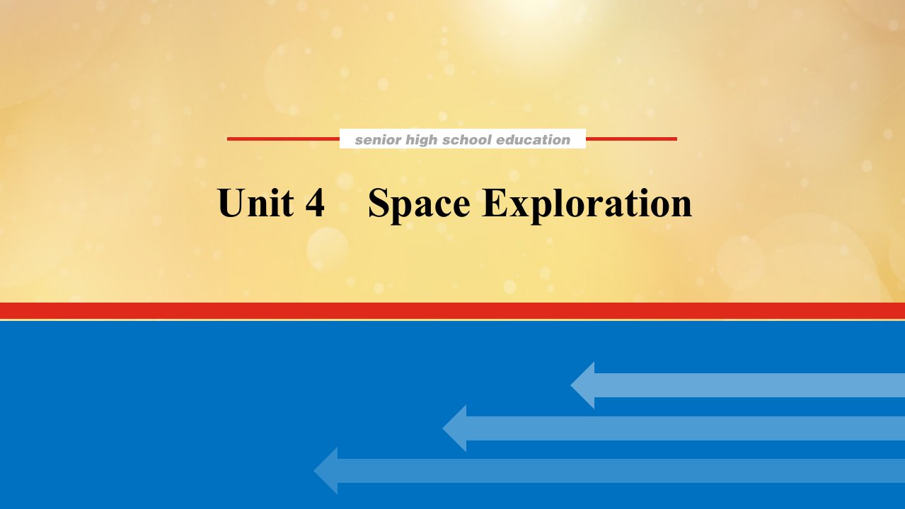 2022届新教材高考英语一轮复习必修第三册Unit4SpaceExploration课件新人教版